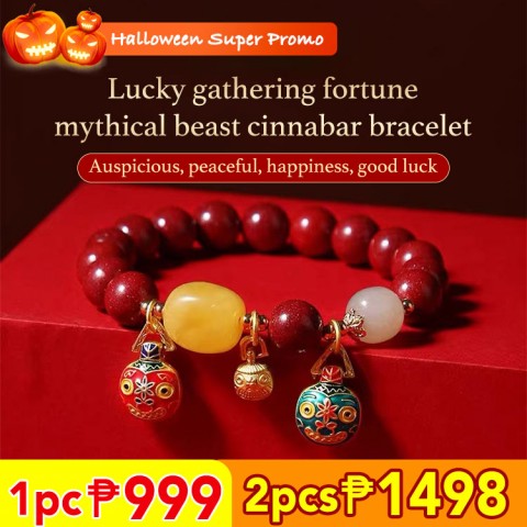 Lucky gathering fortune mythical beast cinnabar bracelet